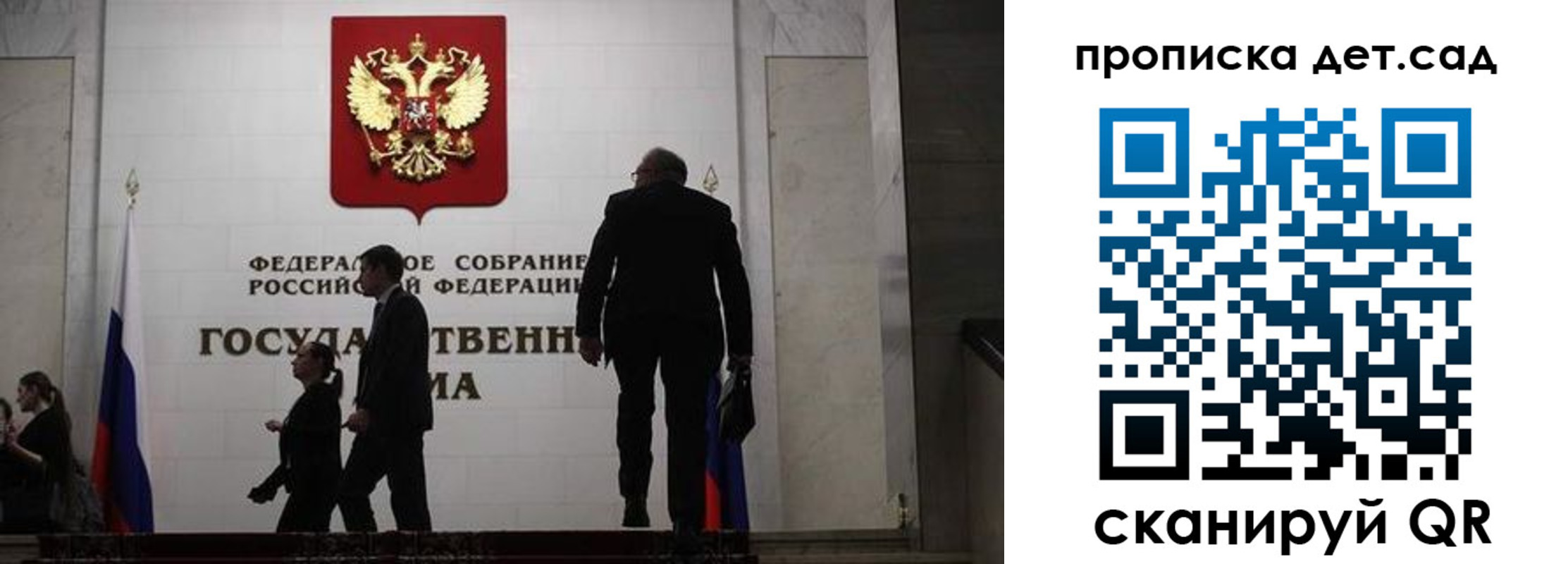 временная регистрация законно в Камышлове