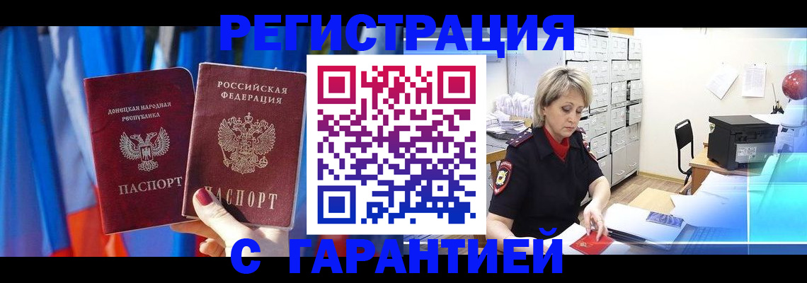 регистрация для школы в Камышлове