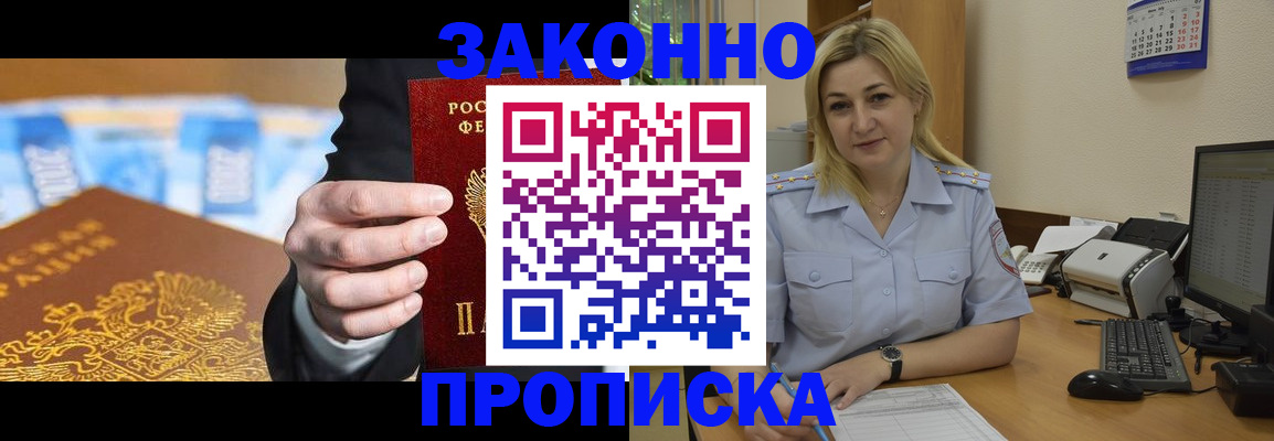 временная регистрация адрес в Камышлове