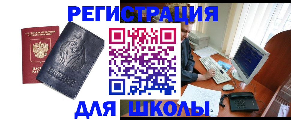 временная регистрация надежно в Камышлове